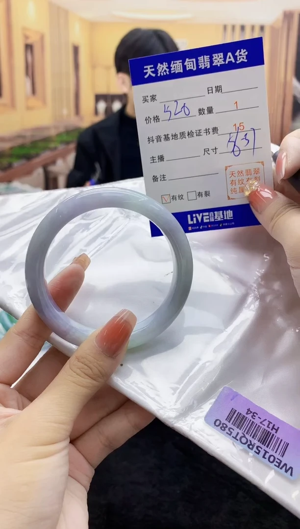 【闪购商品】翡翠手镯未镶嵌   H17-34