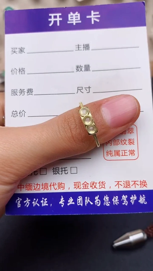 【闪购商品】翡翠戒指银S925镶嵌缅甸翡翠