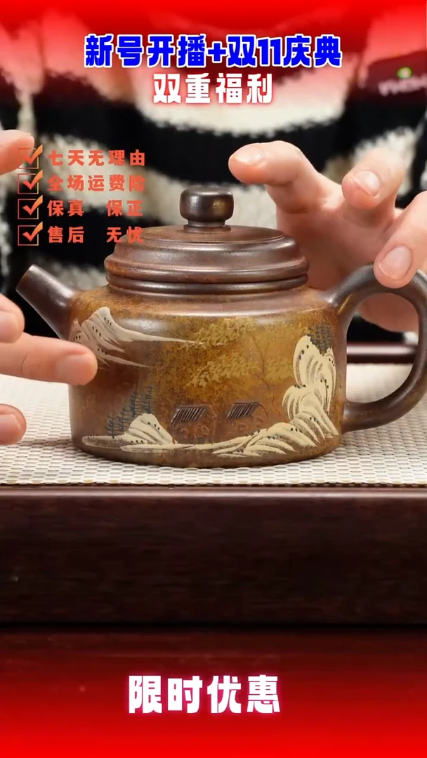 茶壶紫砂012415656