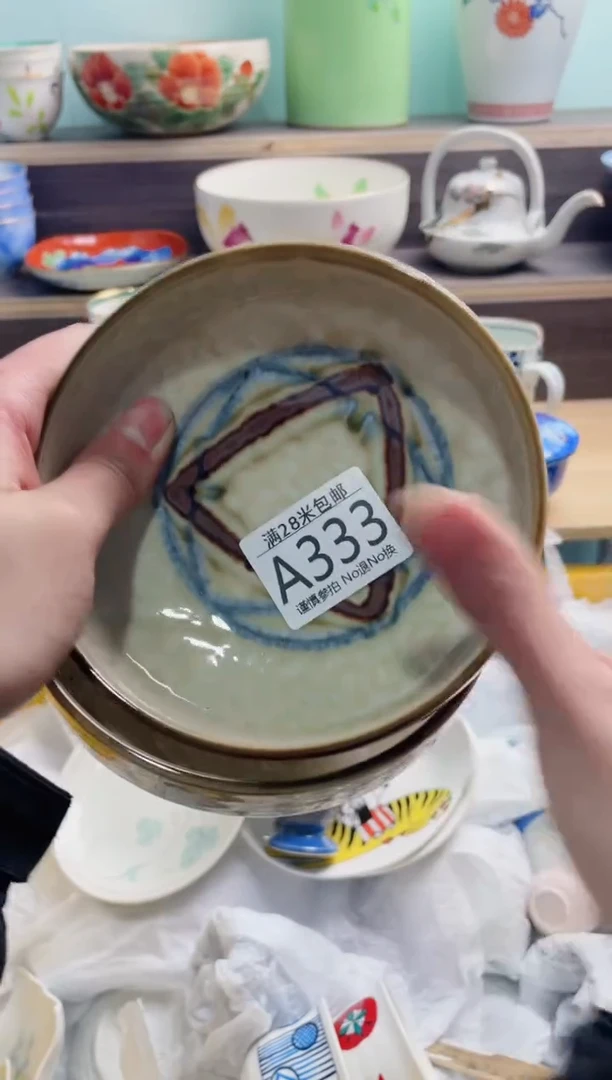 【闪购商品】A333***********