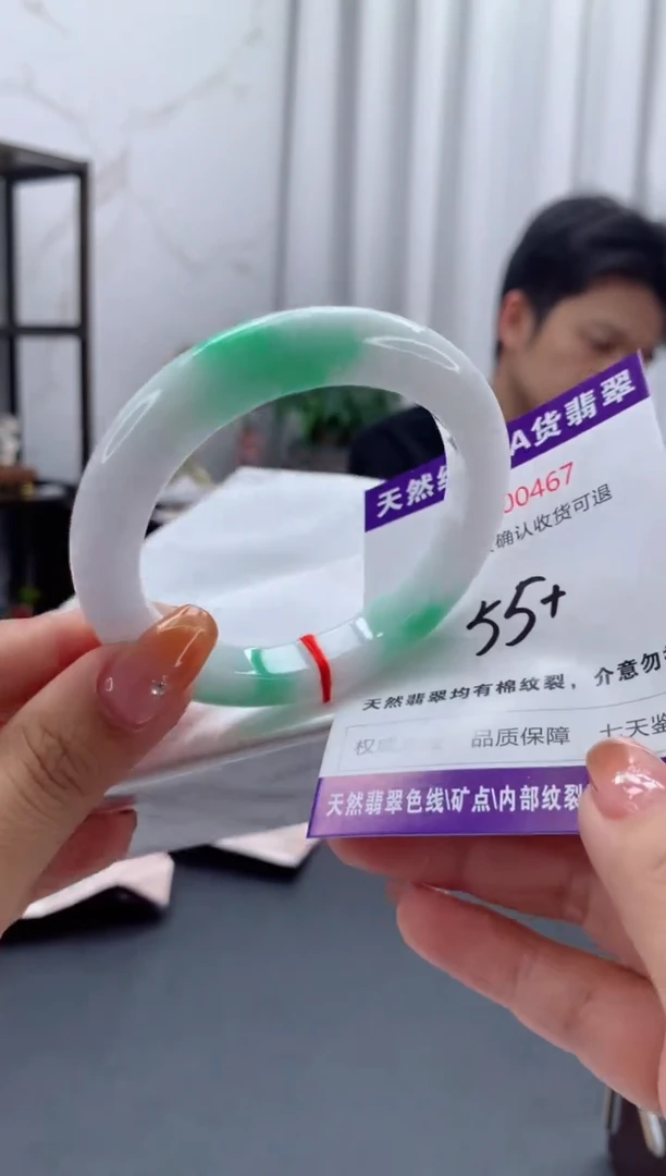 未镶嵌手镯翡翠天然缅甸A货翡翠