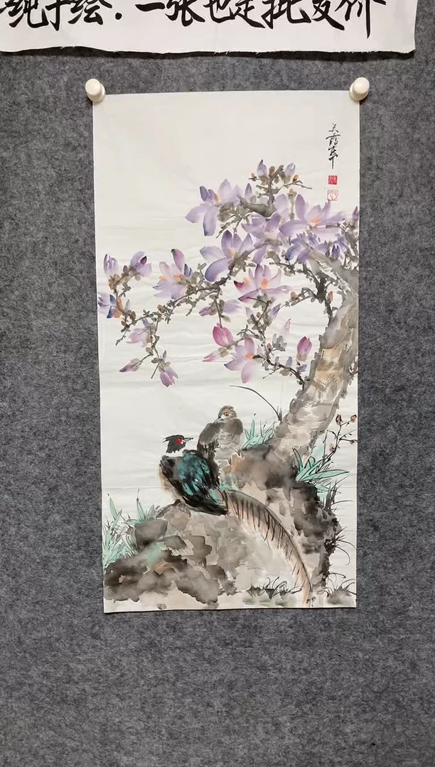 竖款国画作品尺寸100*50