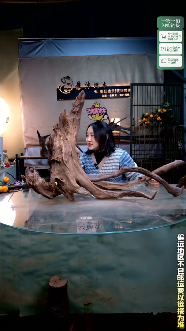 景沐沉木L765 87-36-56