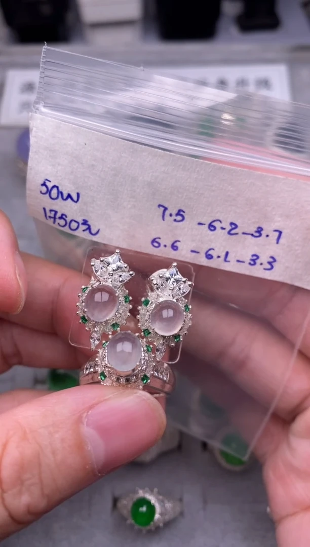 定制翡翠未镶嵌白冰