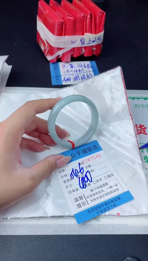 【闪购商品】翡翠手镯未镶嵌翡翠手镯