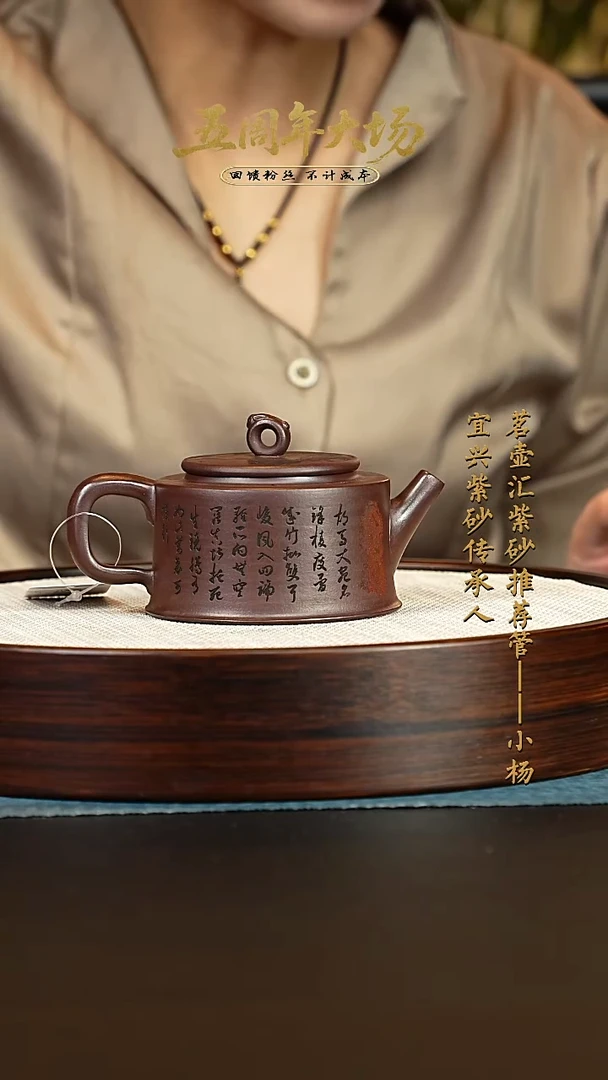 茶壶紫砂紫砂壶