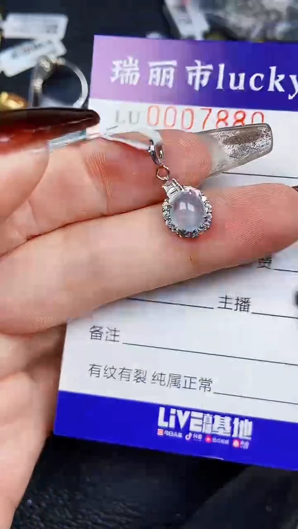 颈饰银S925镶嵌翡翠7880