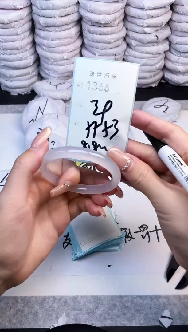 手镯玛瑙/玉髓未镶嵌1366