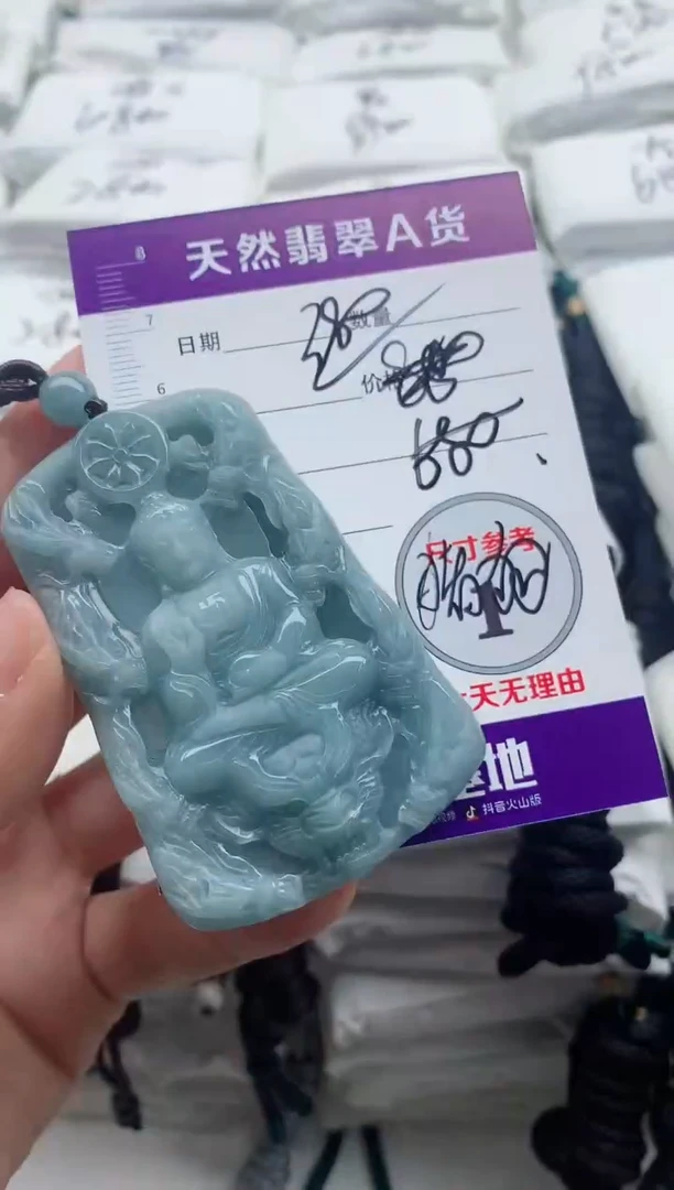 翡翠未镶嵌颈饰·········