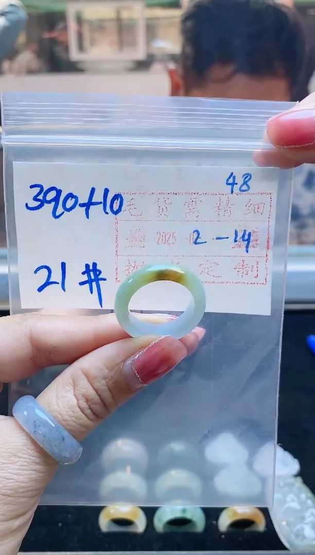 【闪购商品】定制翡翠未镶嵌戒圈390元21#毛货需精细抛光