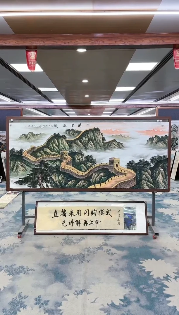 【闪购商品】绘画W-王红兵-小八尺-山水国画