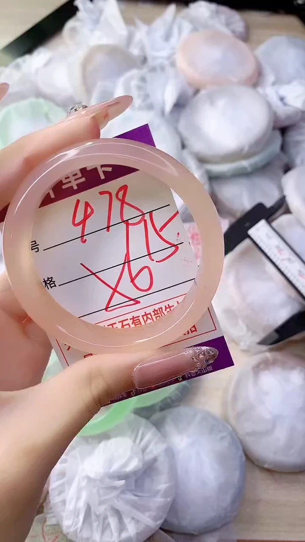 手镯玛瑙/玉髓未镶嵌478