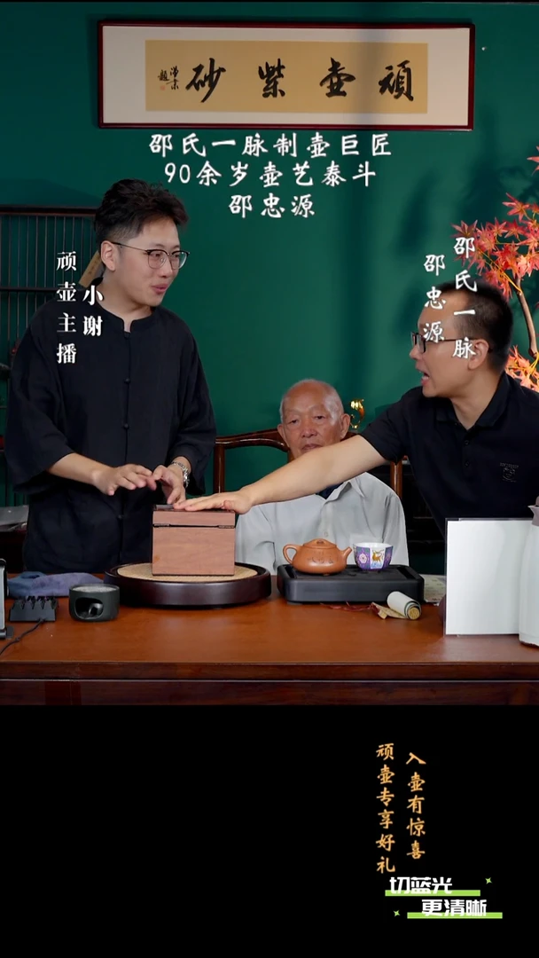 宜兴紫砂 SZY 顽壶紫砂精选 4 380cc
