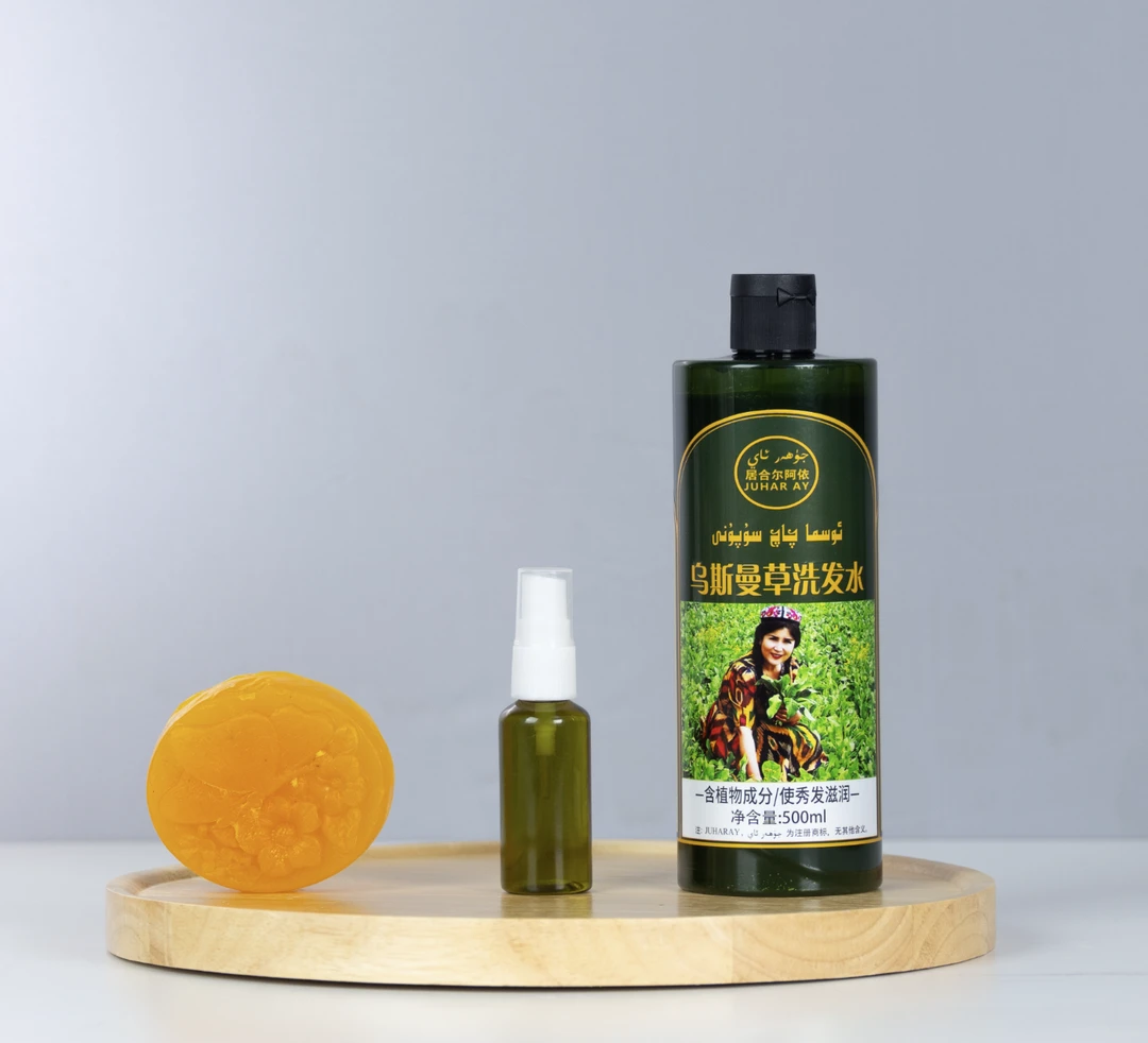 Juharay【官方正品】乌斯曼洗发水500ml 赠品乌斯曼精油 蜂蜜皂（32）