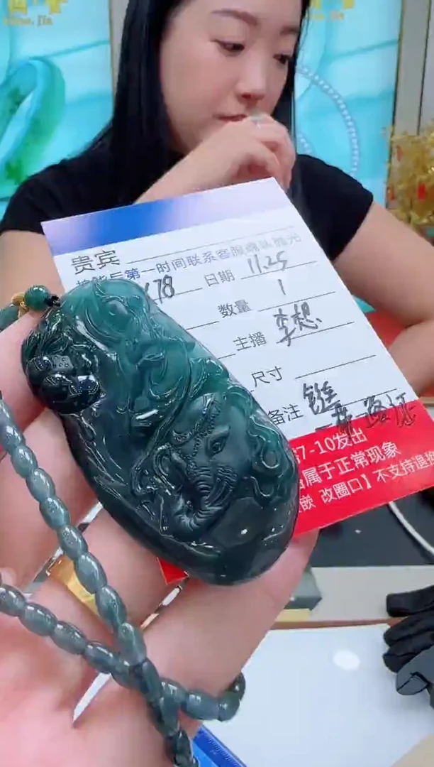 未镶嵌定制翡翠LX78翡翠吊坠赠珠链-多样性发其一
