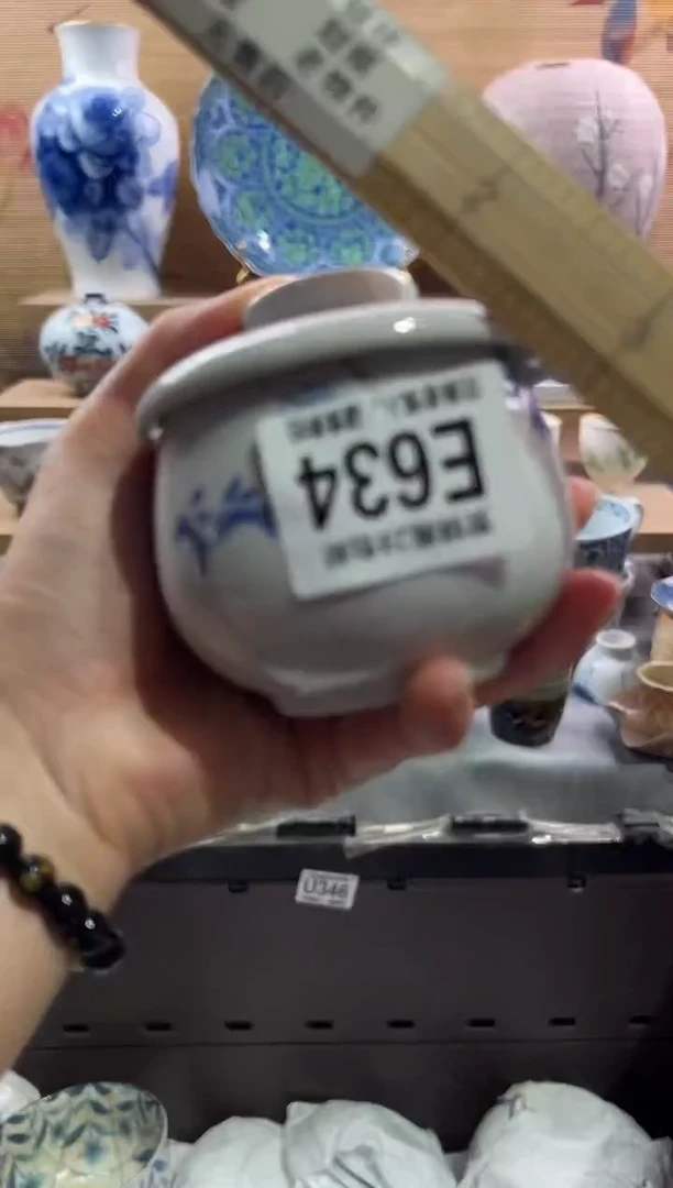 瓷片         E634