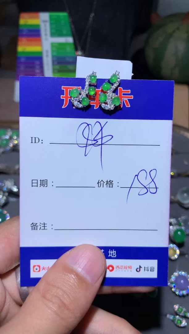 【闪购商品】翡翠耳饰银S925镶嵌 定向 $$