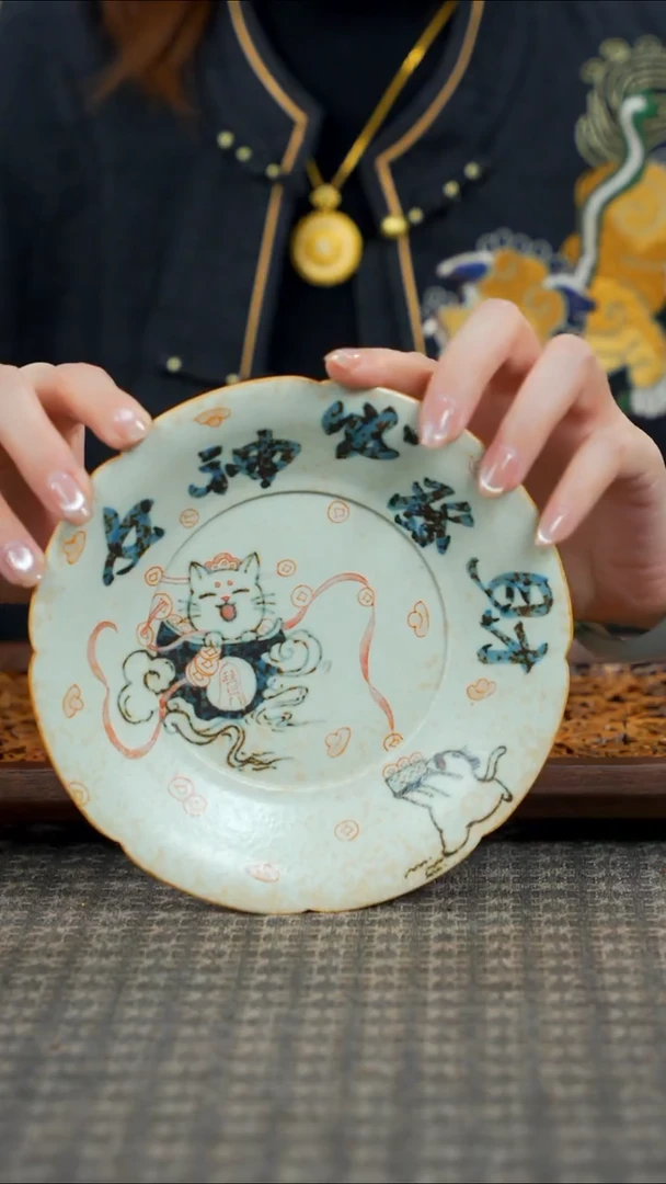 11留器茶斋高货瓷器@@YG0814