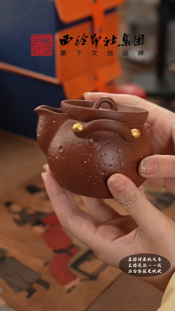 【闪购商品】其他@@@@西泠墨香专属闪购链接