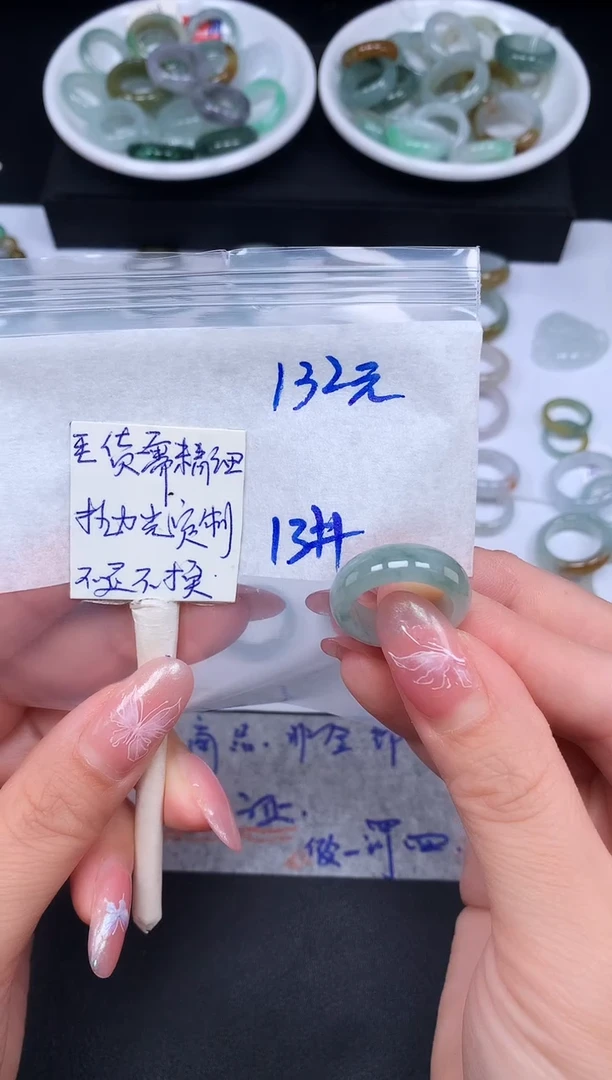 未镶嵌定制翡翠无***道13# 戒圈132元毛货需精抛光