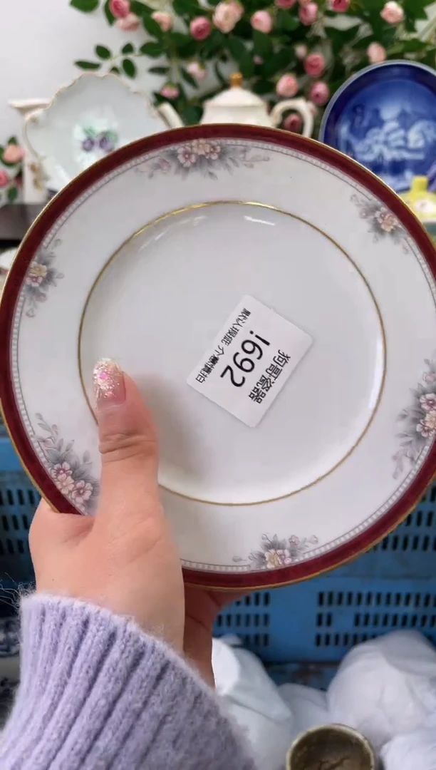 【闪购商品】瓷片692海外中古回流瓷器 默认瑕疵慎拍