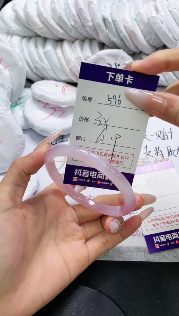 未镶嵌手镯玛瑙/玉髓596