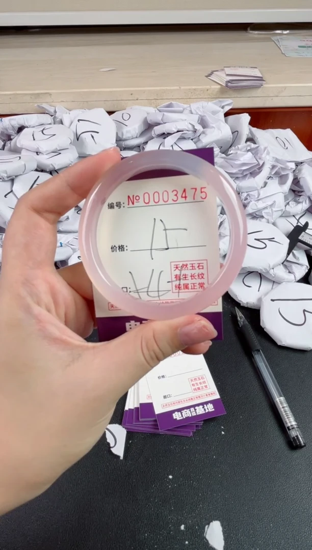 【闪购商品】玛瑙/玉髓手镯未镶嵌3475