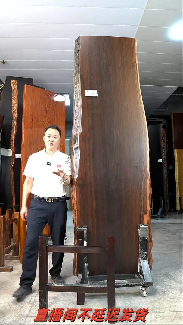 AD-172大叶紫檀261.5*82*10加黑三角支架*2