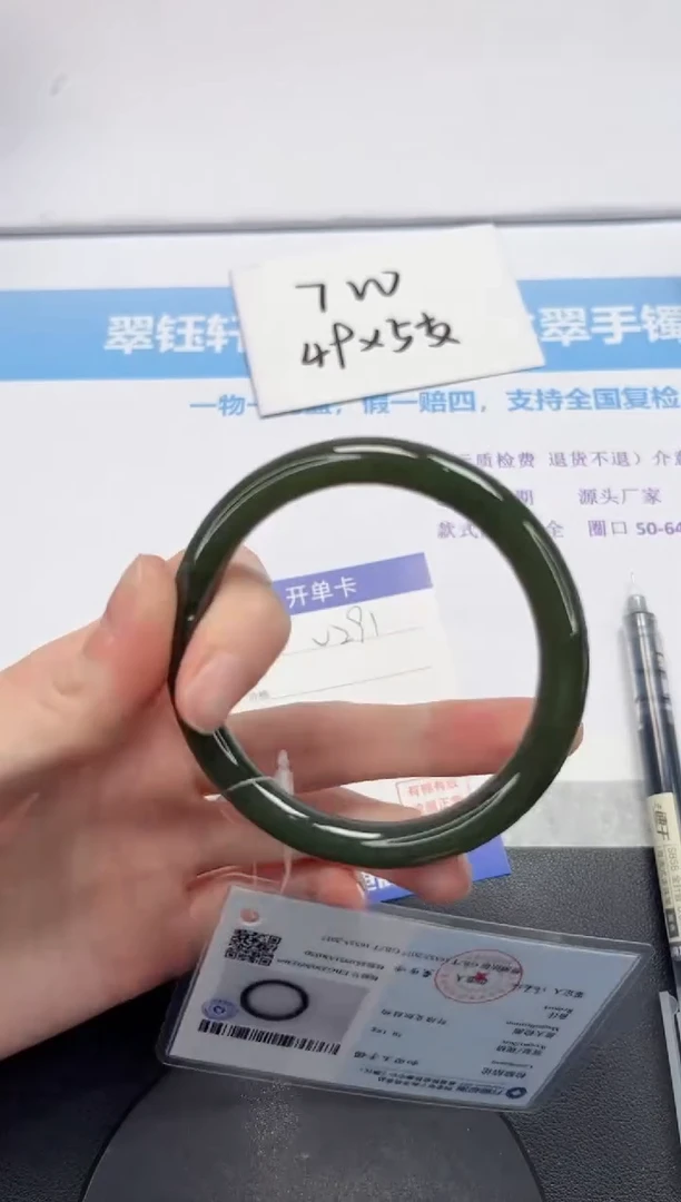 【闪购商品】和田玉手镯未镶嵌V291-58.7