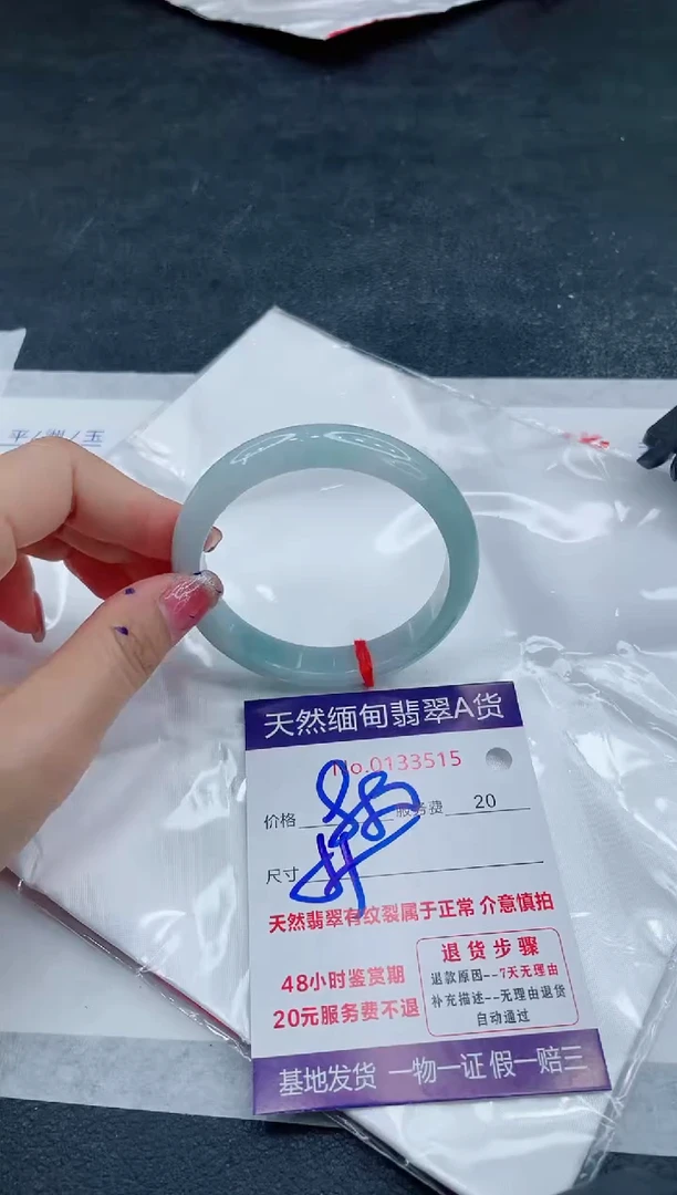 翡翠手镯未镶嵌6666666666
