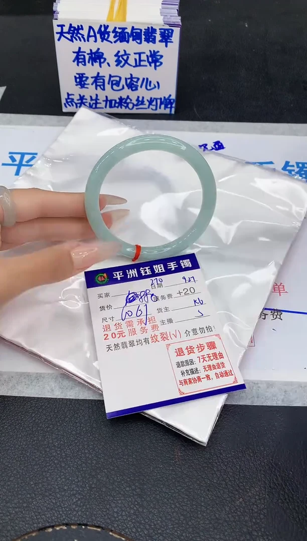 未镶嵌手镯翡翠11111111