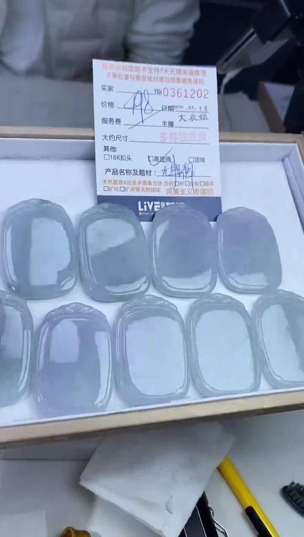 【闪购商品】翡翠颈饰未镶嵌翡翠多样性发其一361202