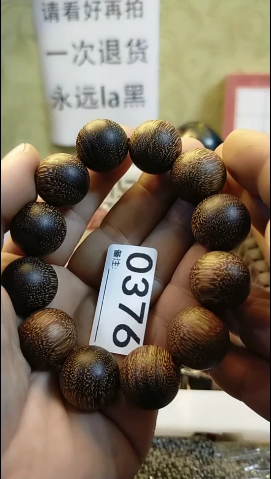 辉*纪年坊杂项甄选专属链接
