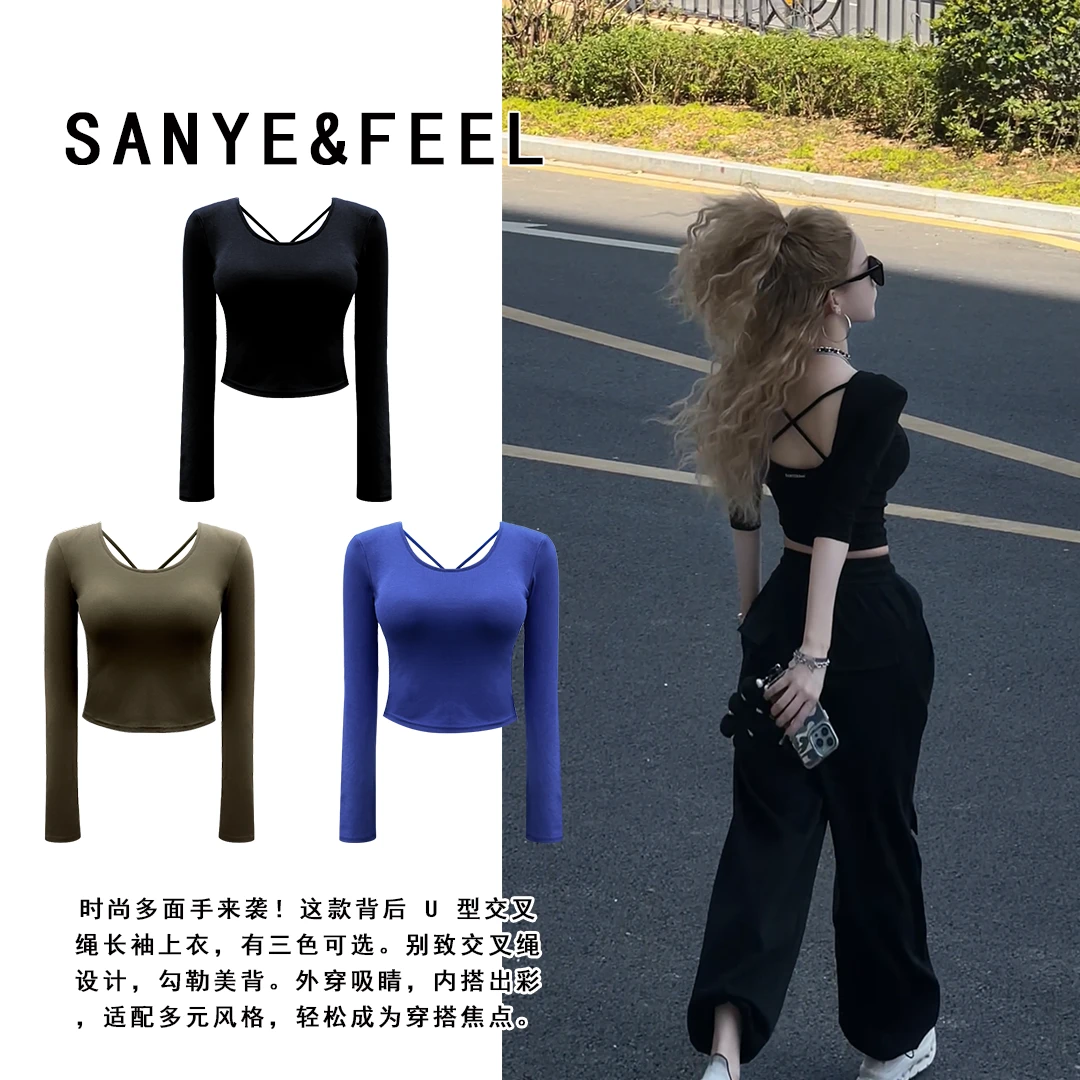 大妍的礼物-【后背交叉】春季新款交叉打底上衣5108YX