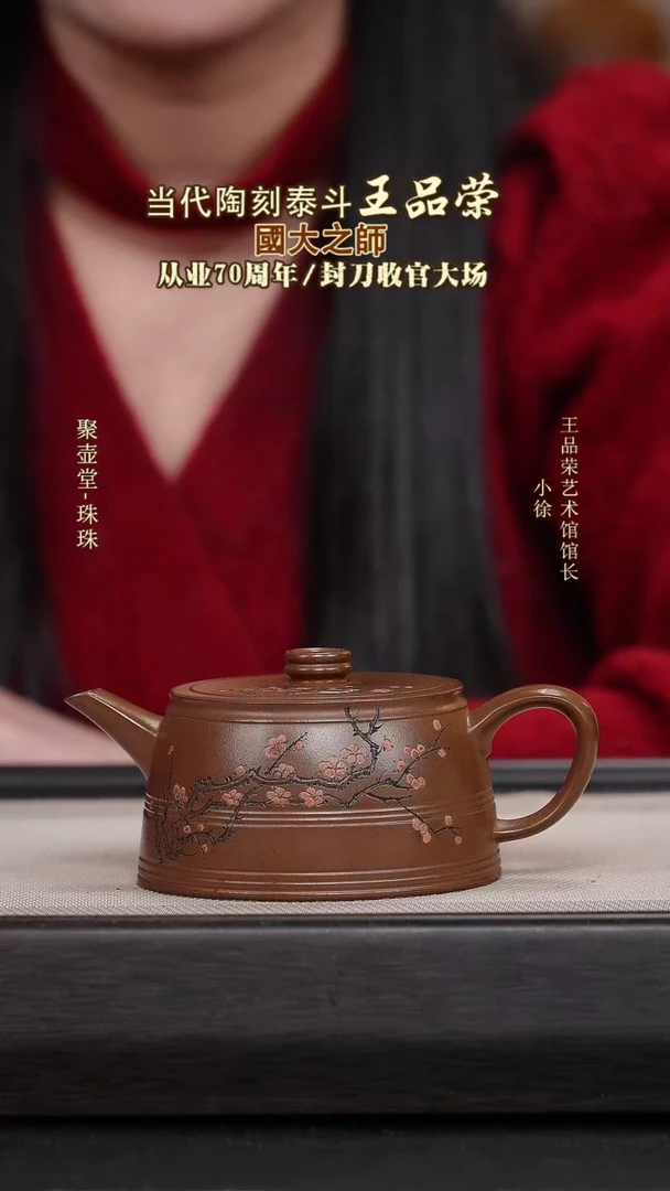 茶壶紫砂宜兴原矿紫砂壶