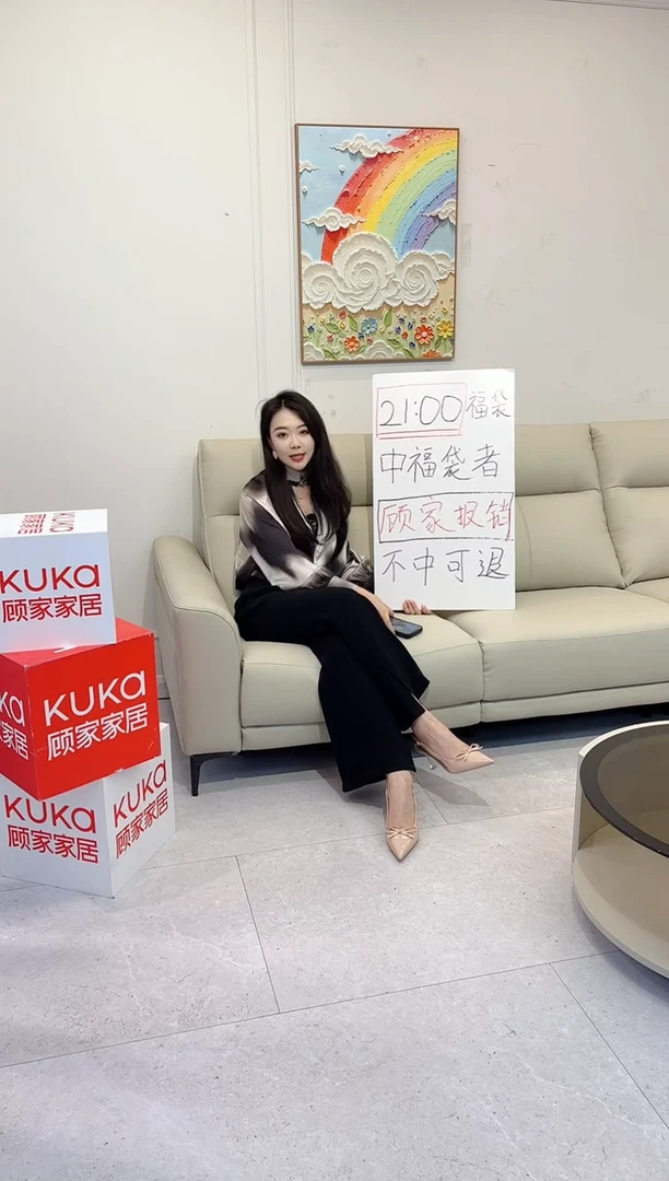 牛皮6123B【落日橙】四人位双电动