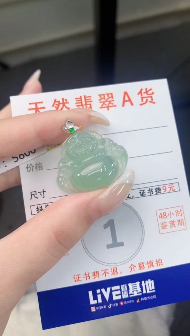 翡翠18K金镶嵌颈饰天然A货翡翠挂件