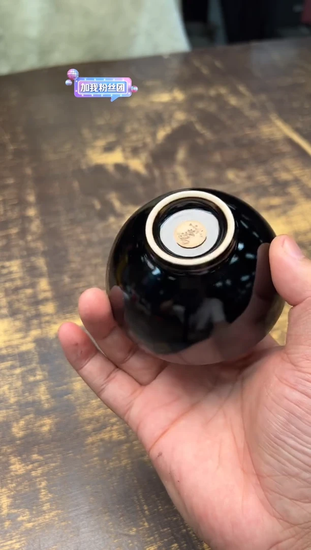 喝**伙黄灿青墨绽莲茶碗