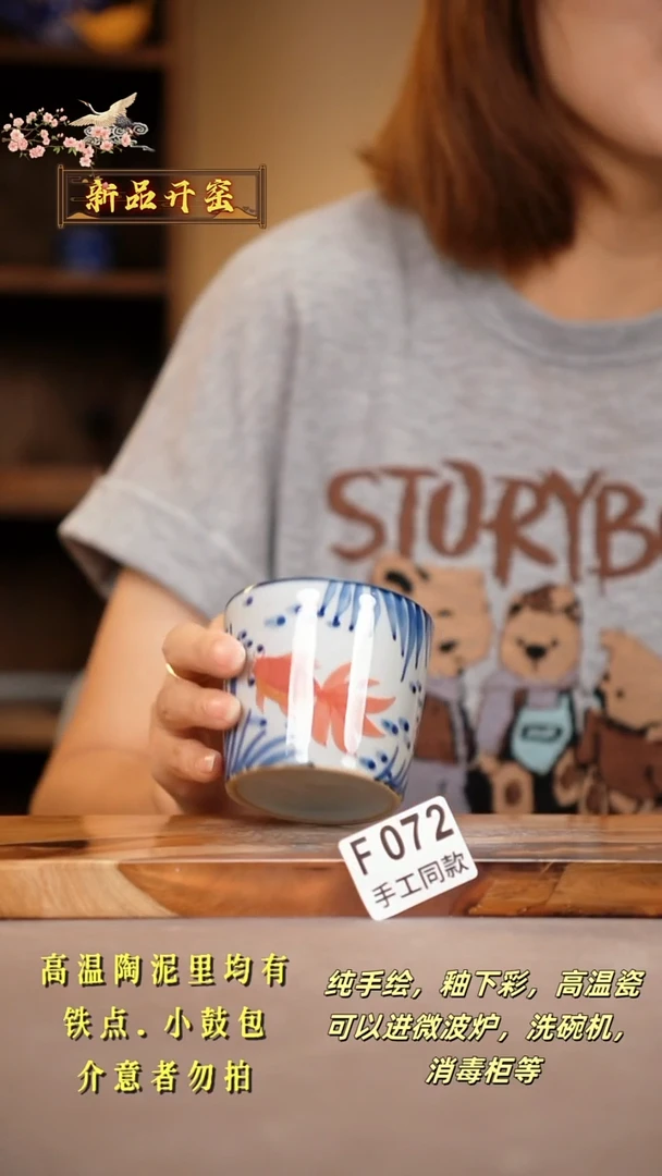 其他F072陶然集器瓷器