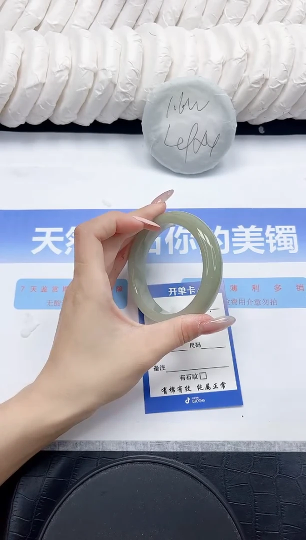 未镶嵌手镯石英质玉111-55.3