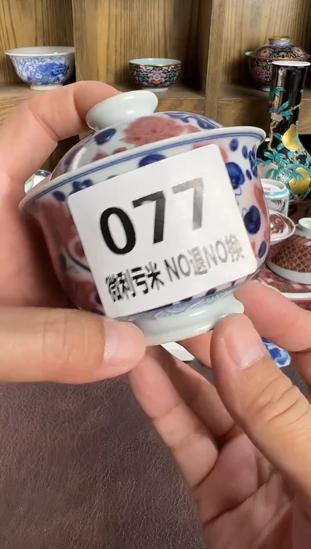 瓷片景德镇瓷器茶器茶杯