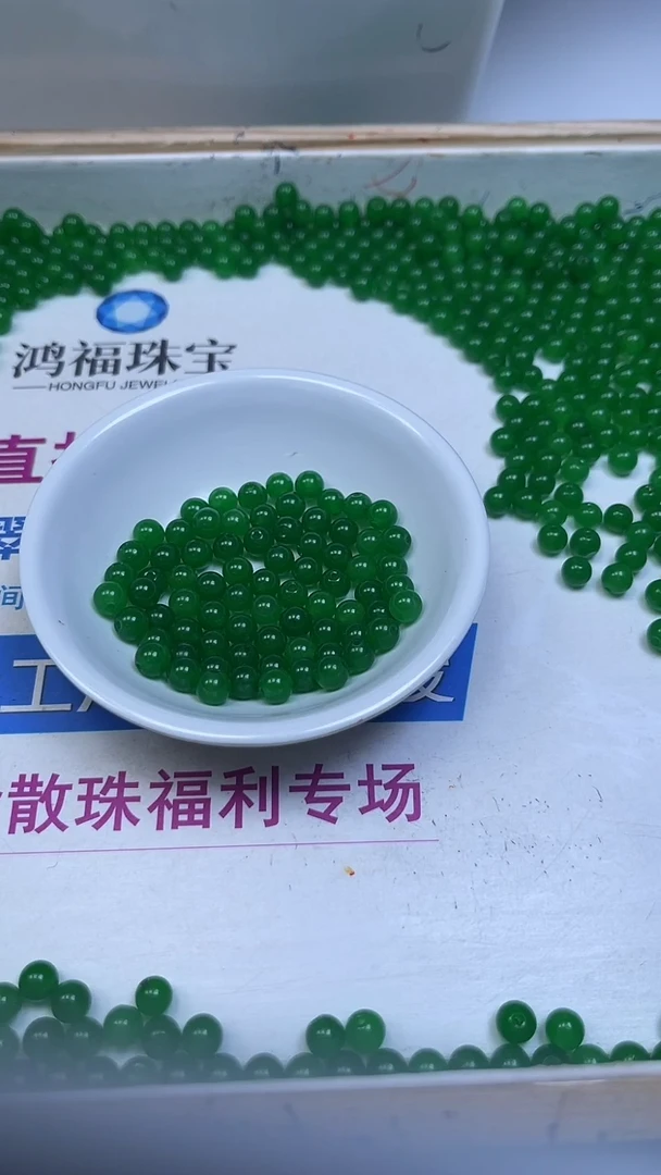未镶嵌散珠石英质玉B247 菠 菜 绿6mm30颗5.8元