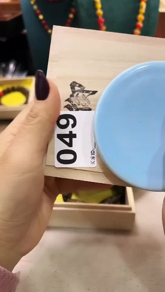 【闪购商品】049