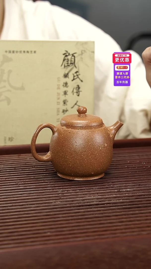 茶壶紫砂紫砂壶紫砂壶
