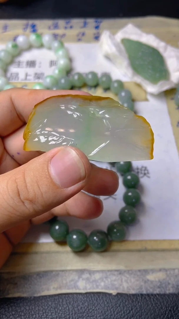 颈饰未镶嵌翡翠天然翡翠A货