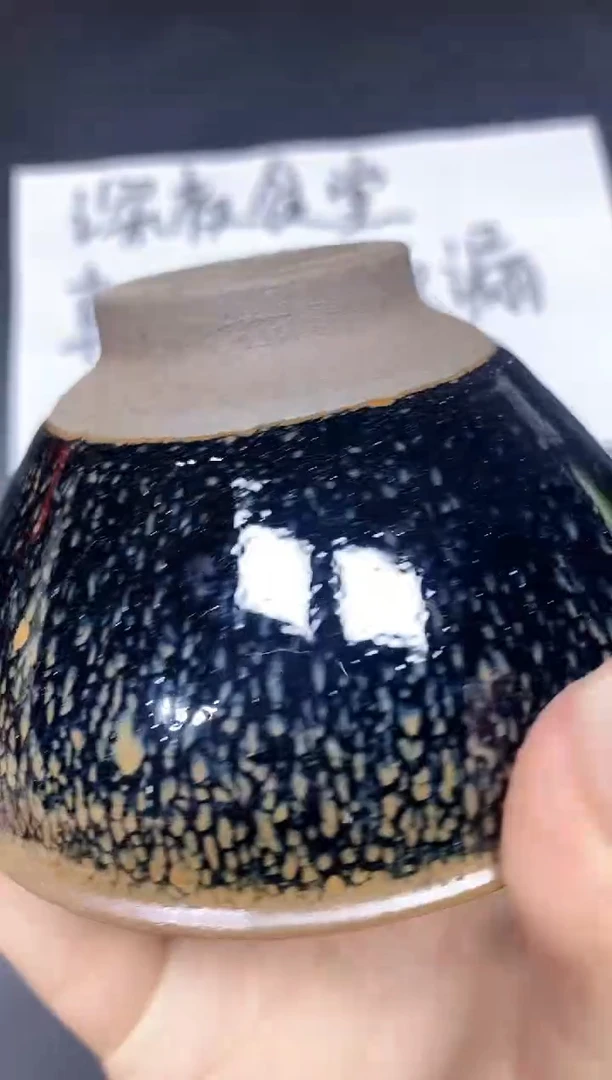 茶盏511