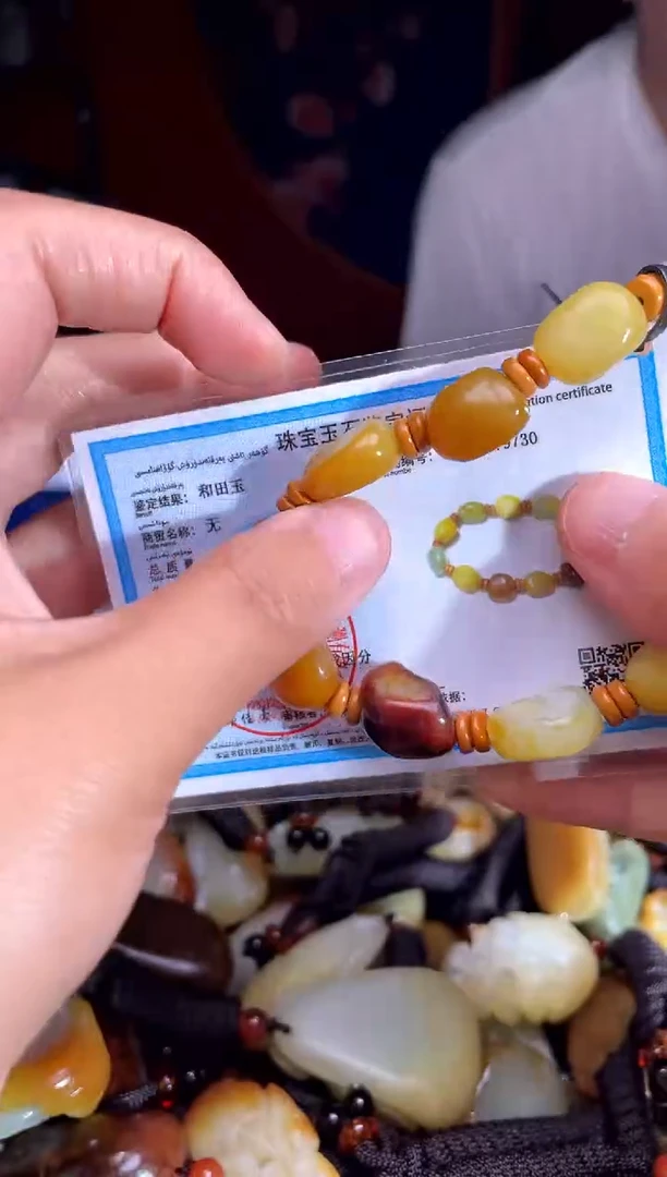 和田玉未镶嵌颈饰1