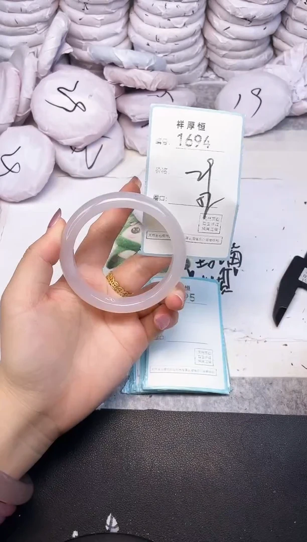 玛瑙/玉髓手镯未镶嵌1694