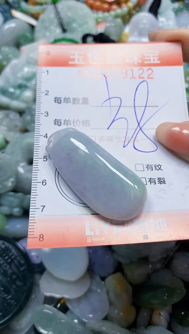 颈饰未镶嵌翡翠闪购0379122