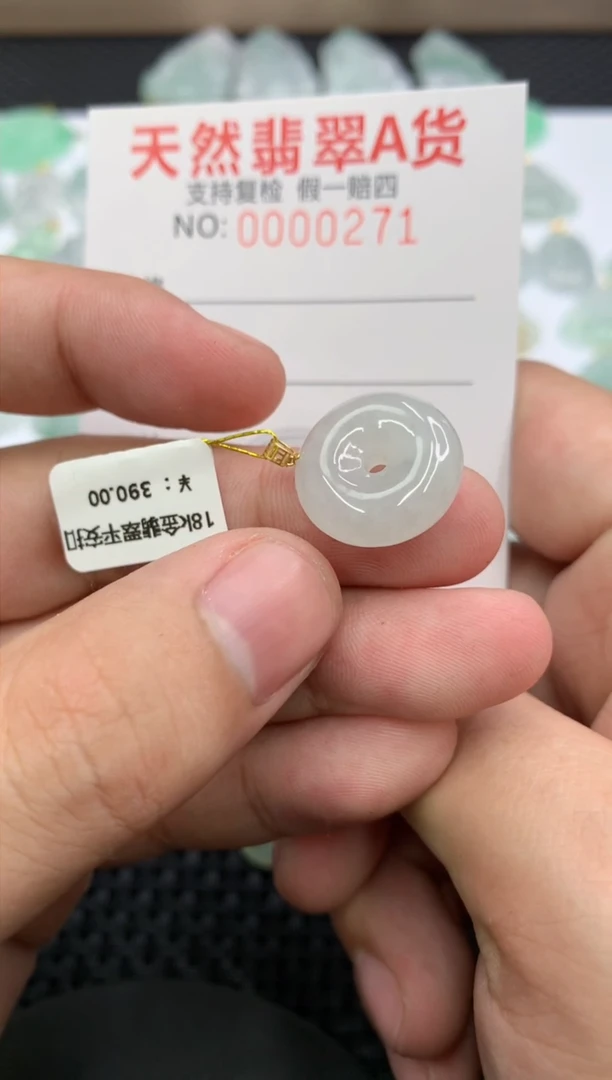 【闪购商品】翡翠颈饰18K金镶嵌1111111111